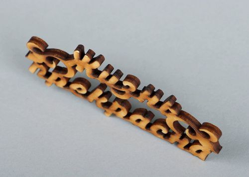 Chipbord-inscrição de madeira contraplacada feito à mão - MADEheart.com