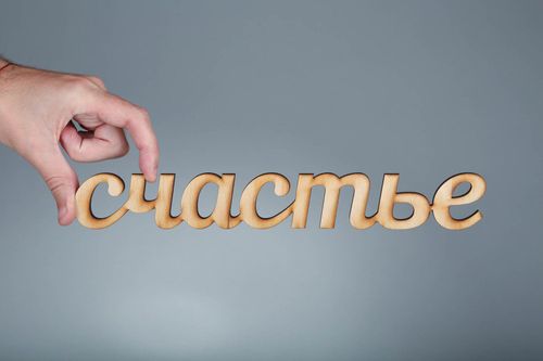 Chipboard scrapbooking en bois inscription Stchastyie en russe (Bonheur) - MADEheart.com