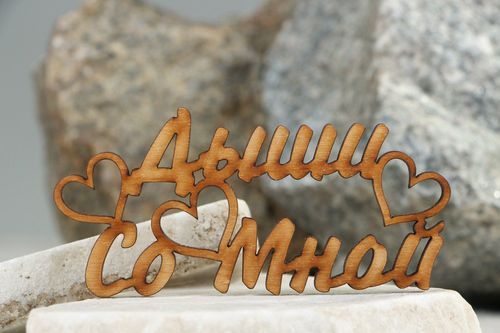 Handmade chipboard lettering made from birch plywood - MADEheart.com