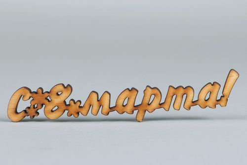 Handmade Holz Chipboard Schrift Glücklichen Frauentag - MADEheart.com