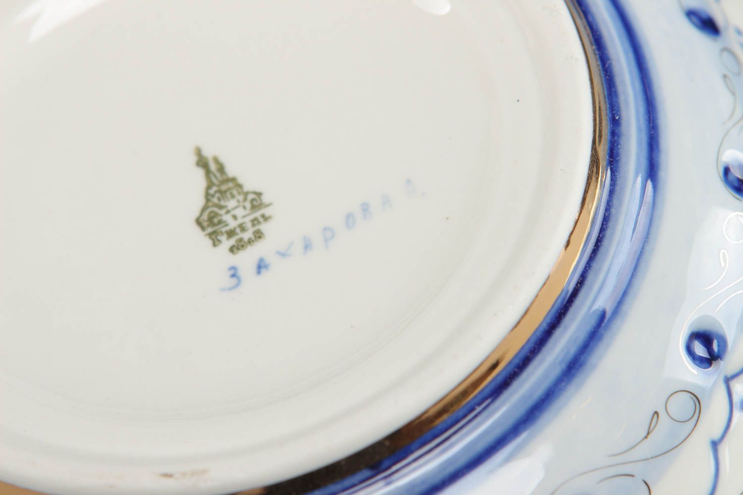 Handmade Gzhel porcelain pot with lid photo 3