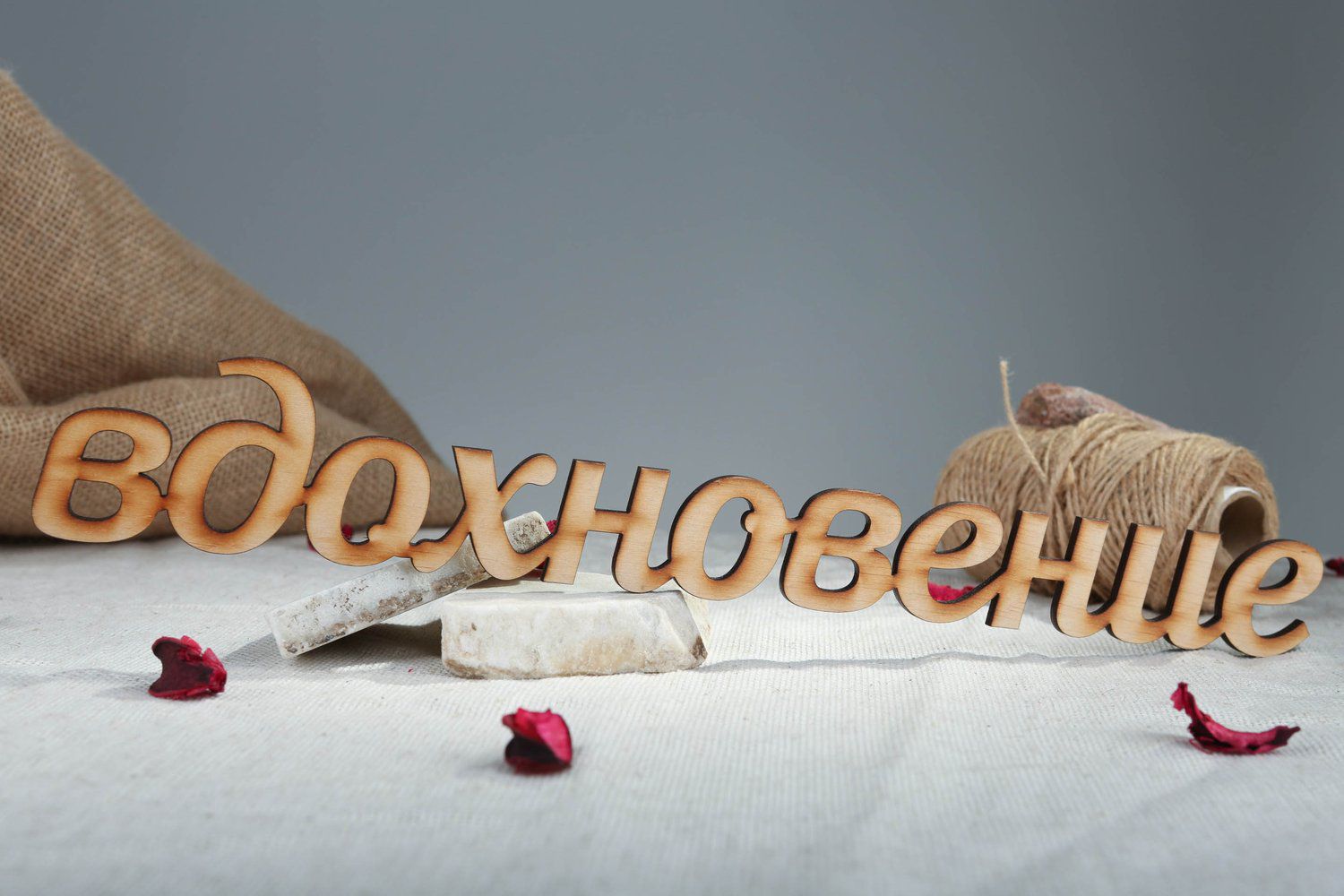 Chipboard-lettering made of plywood Вдохновение photo 4