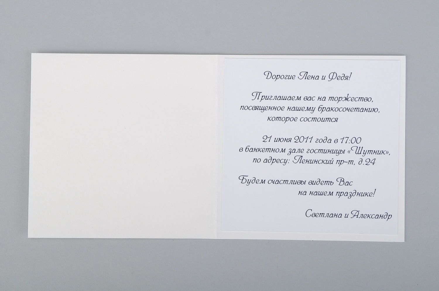 Wedding invitation photo 2