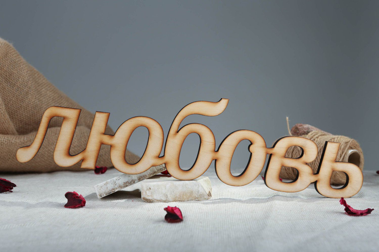 Chipboard pour scrapbooking en bois mot Amour en russe photo 4