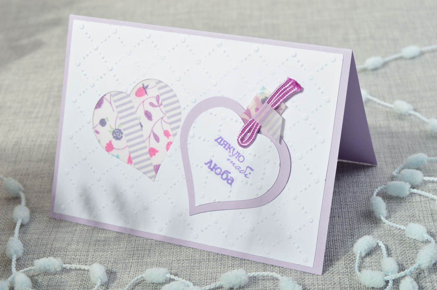 Carte de voeux insolite faite main en carton design romantique Petit cadeau photo 1
