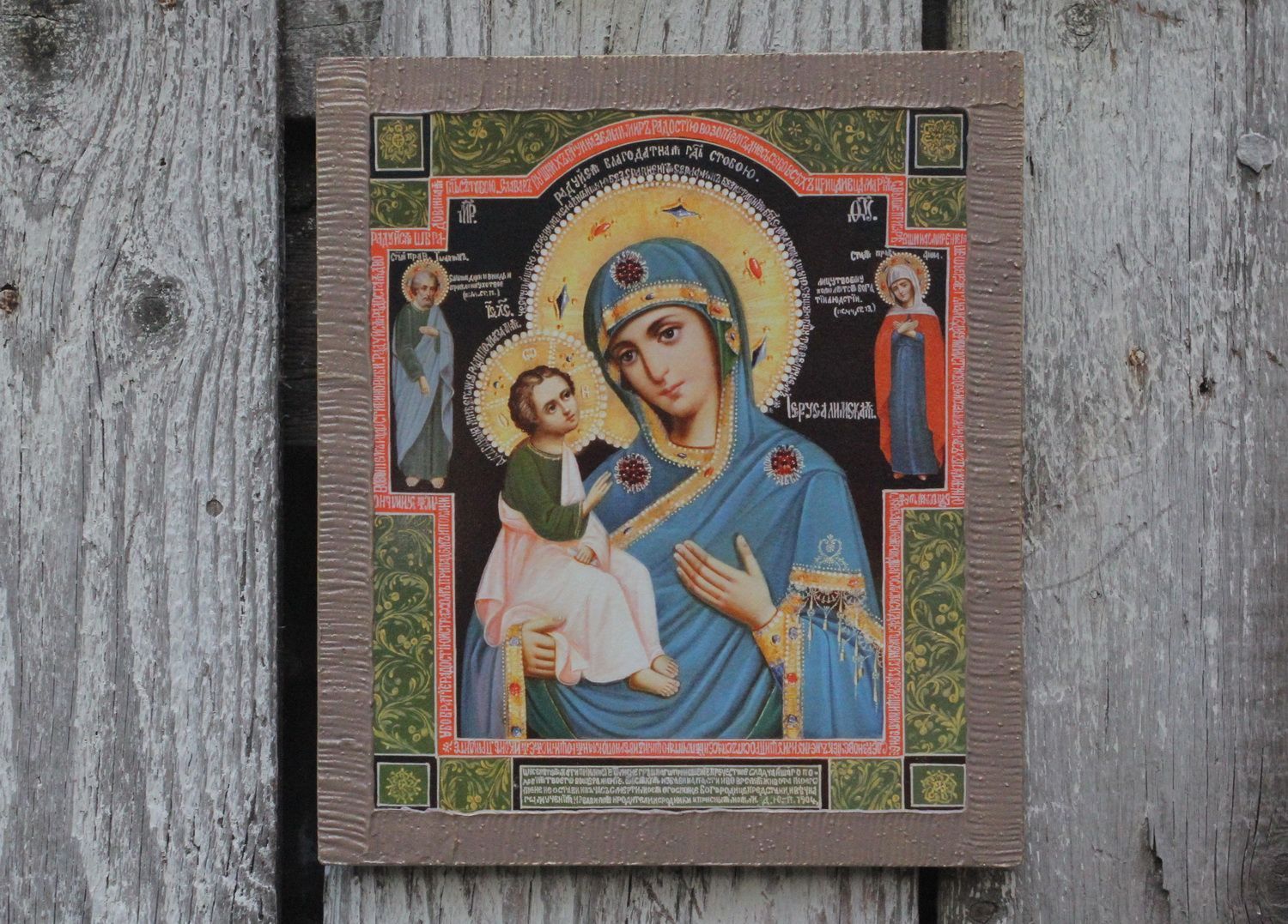 Икона Богородица Иерусалимская с младенцем фото 1