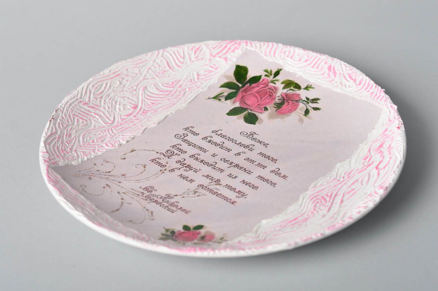 Декоративная тарелка ручной работы подарочная тарелка нежная красивая тарелка фото 2