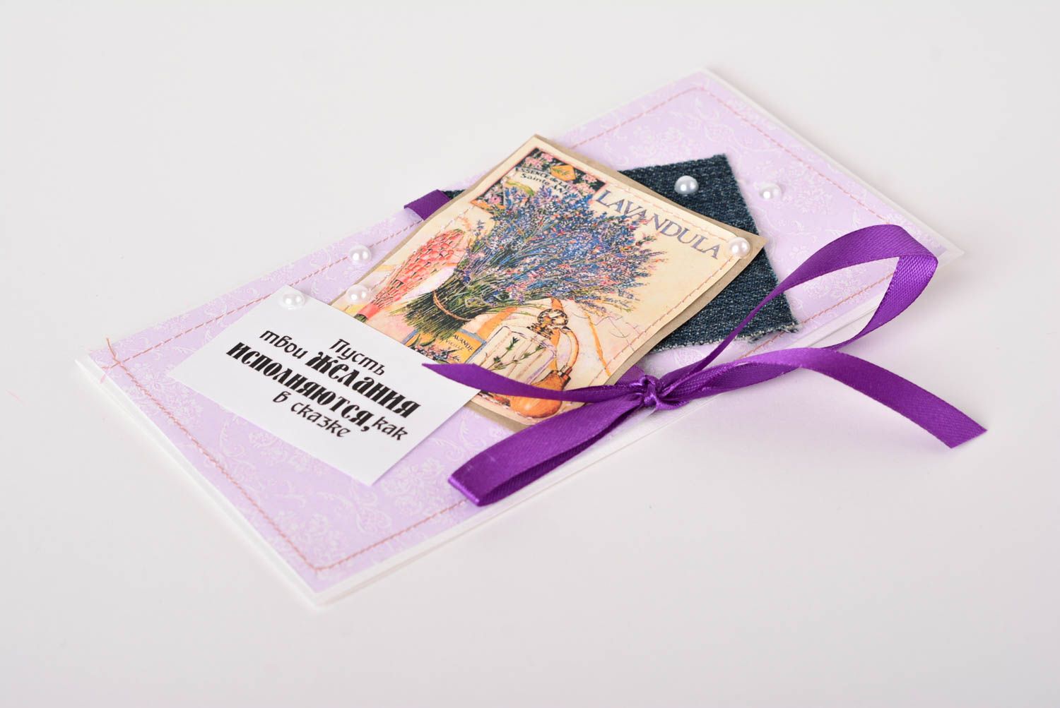 Carte de voeux fait main avec ruban de satin violet Cadeau original design photo 1