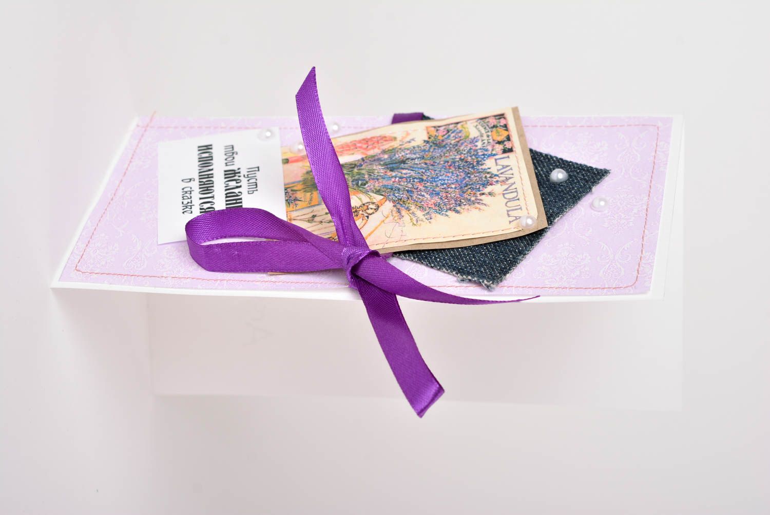 Carte de voeux fait main avec ruban de satin violet Cadeau original design photo 3