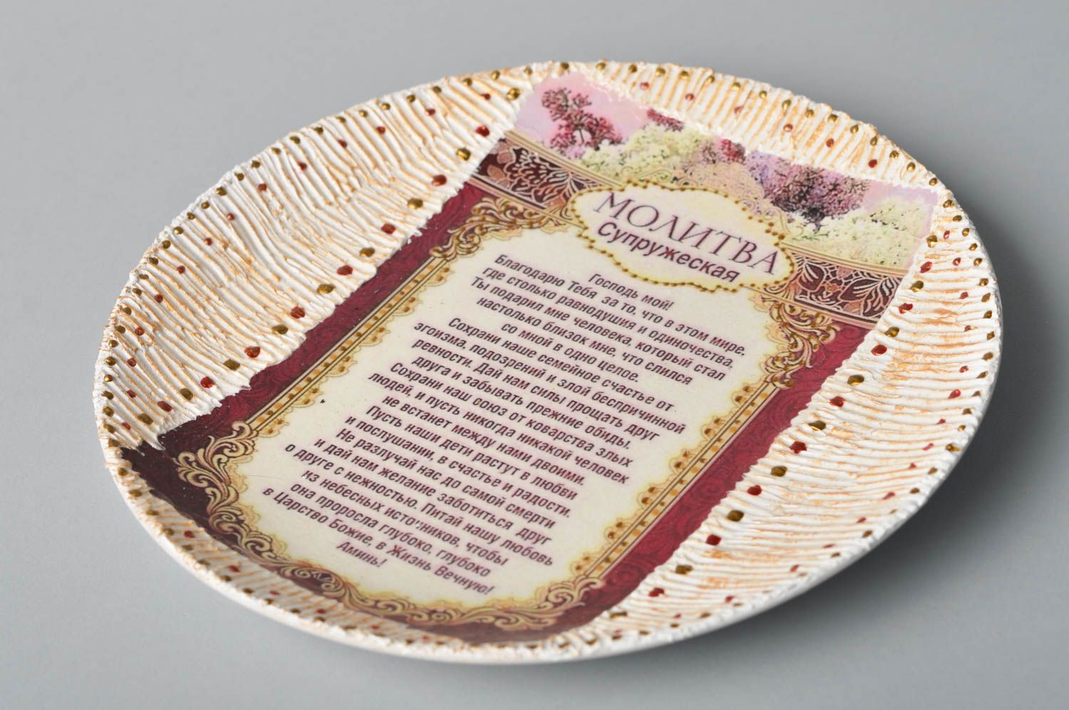 Декоративная тарелка ручной работы подарочная тарелка декупаж красивая тарелка фото 5
