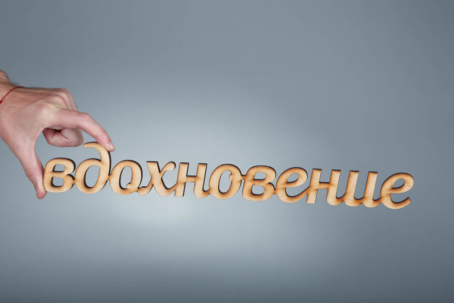 Chipboard scrapbooking en bois inscription Vdohnovenyie en russe L'inspiration photo 3