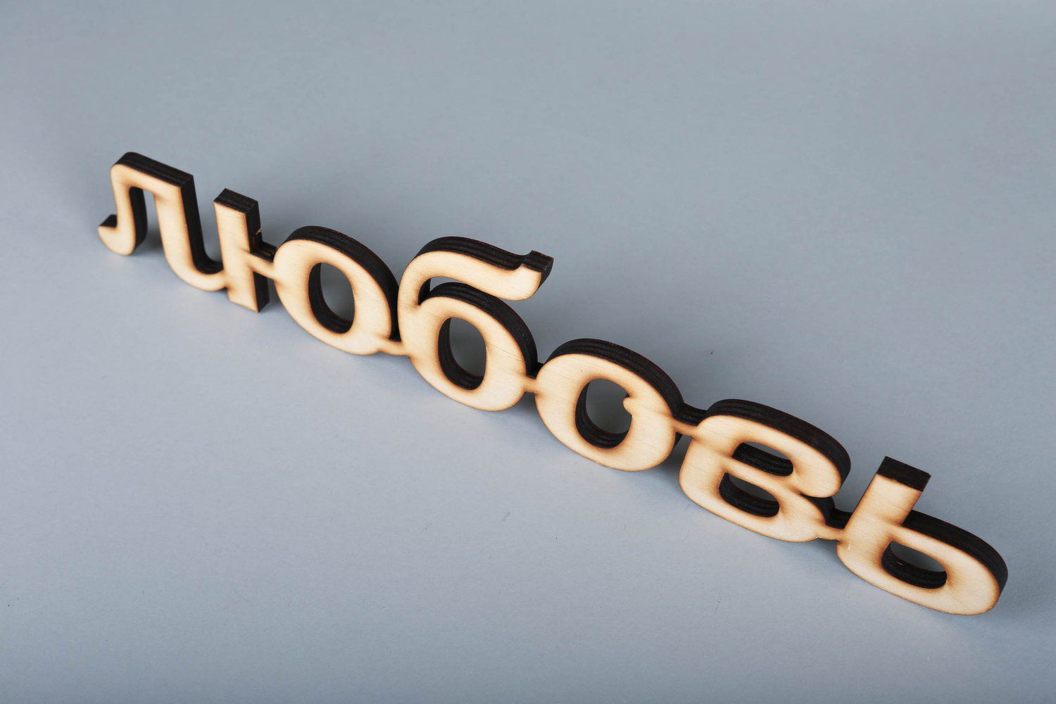Handmade chipboard-lettering made of wood photo 2