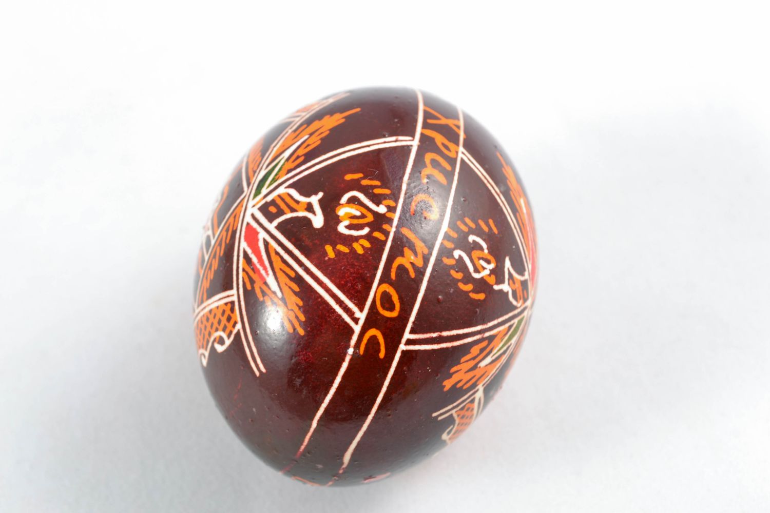 Huevo de Pascua artesanal pintado foto 2