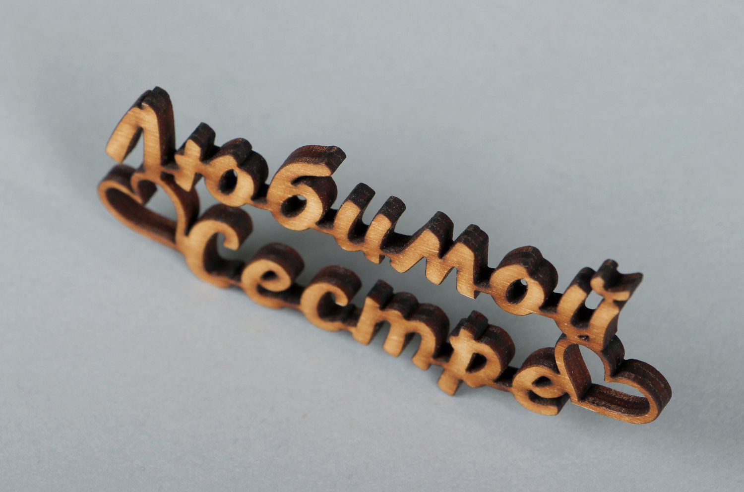 Chipboard pour scrapbooking en bois inscription À sœur bien-aimée en russe photo 2
