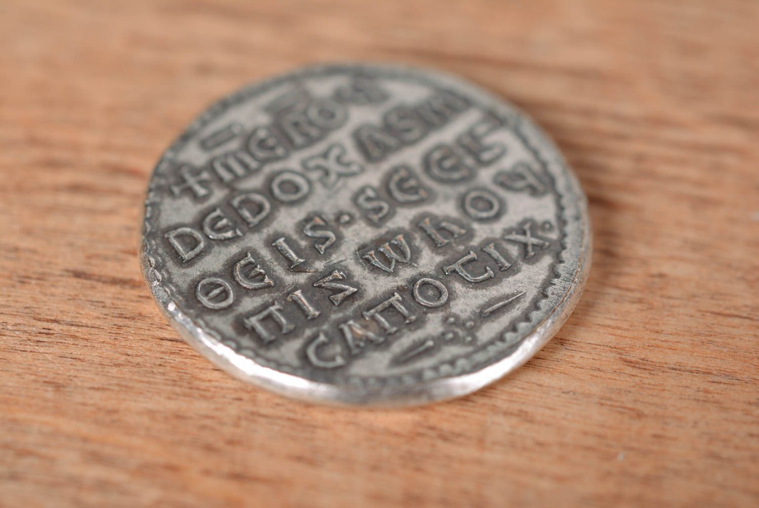 Копия монеты handmade редкая монета посеребренная старая монета Милиарисий фото 5