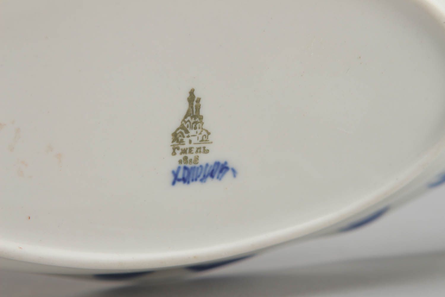 Porcelain dish with Gzhel painting photo 3