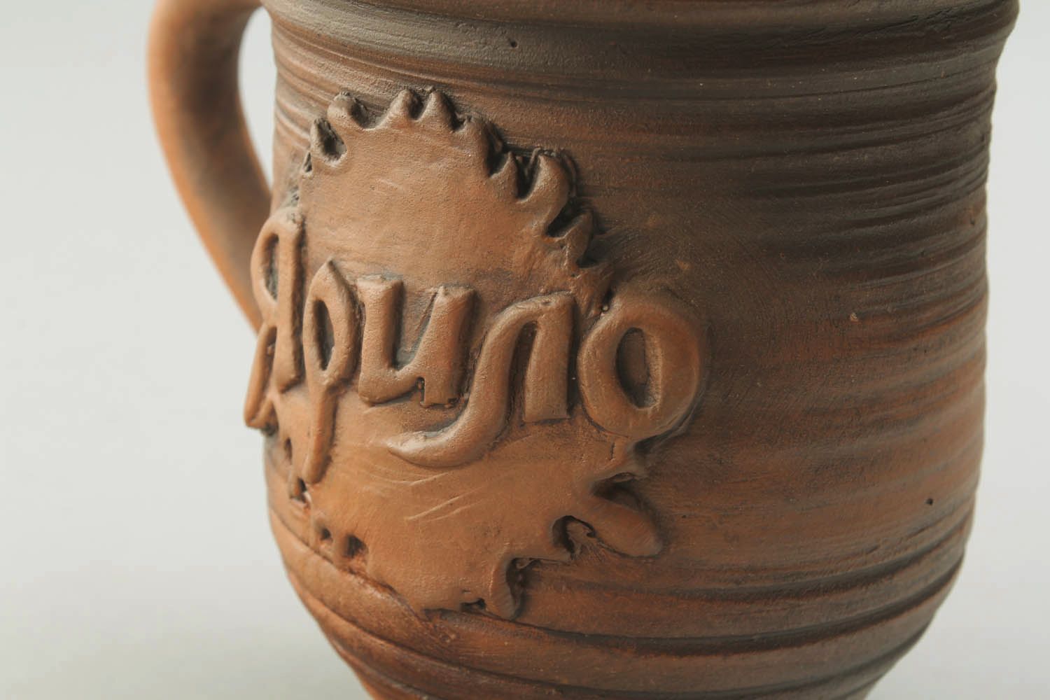 Clay drinking cup with customized pattern and handle photo 5