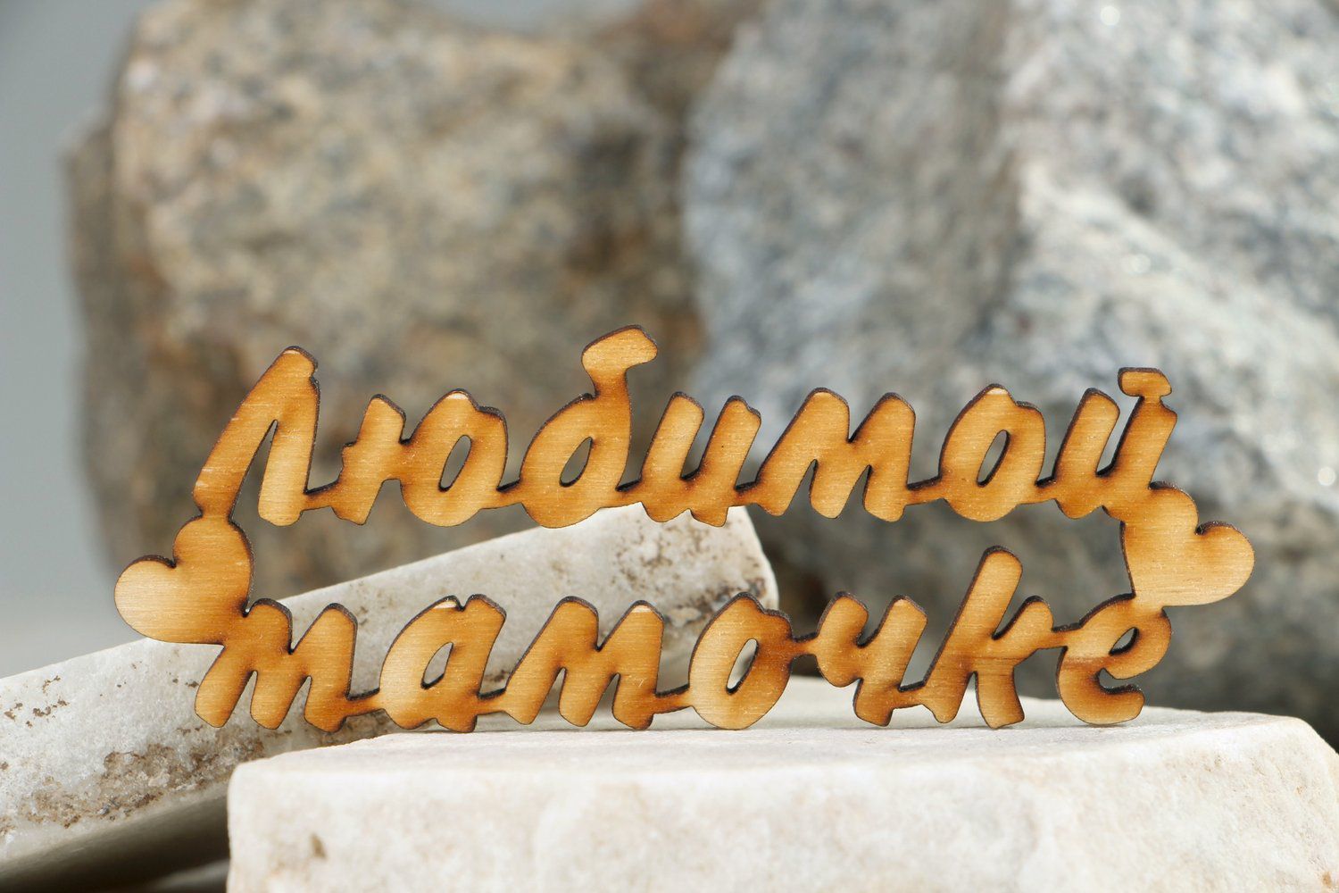 Chipboard lettering For beloved mummy photo 4