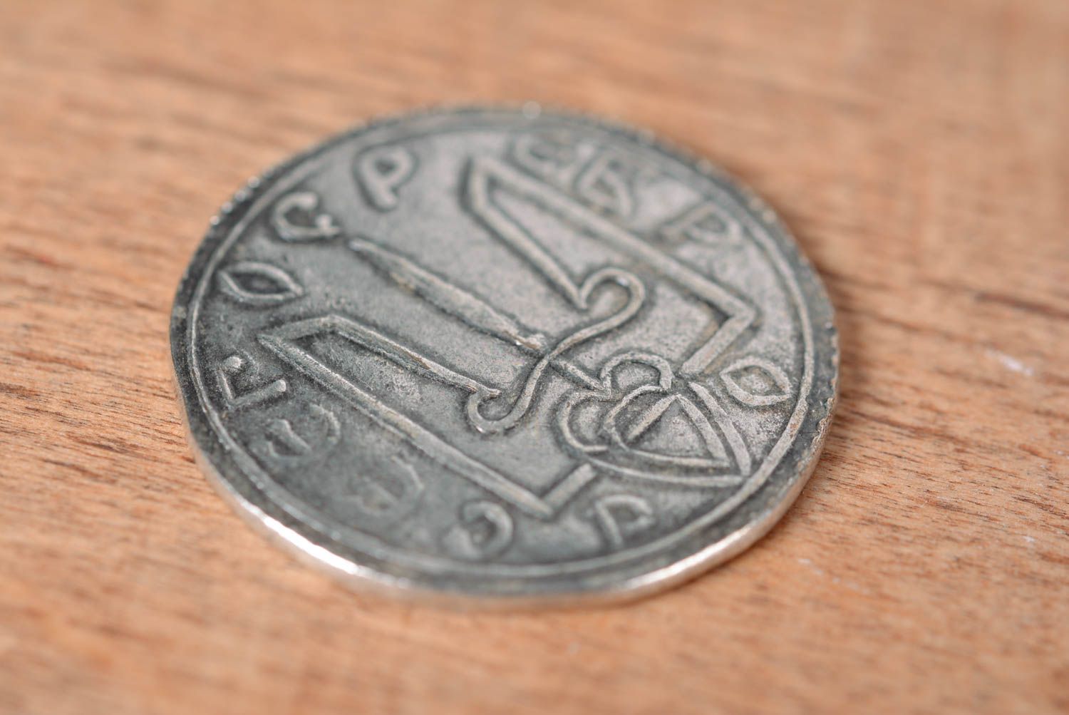 Копия монеты handmade редкая монета посеребренная старая монета Владимира фото 5