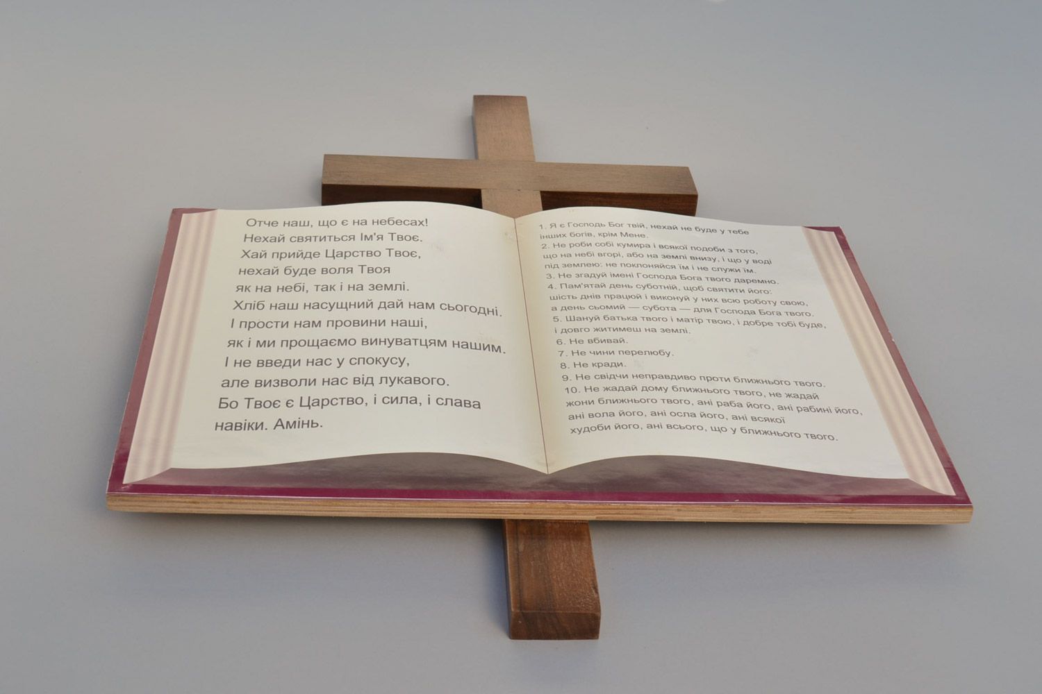 Настенный крест с молитвой деревянный ручной работы подарок верующему фото 3