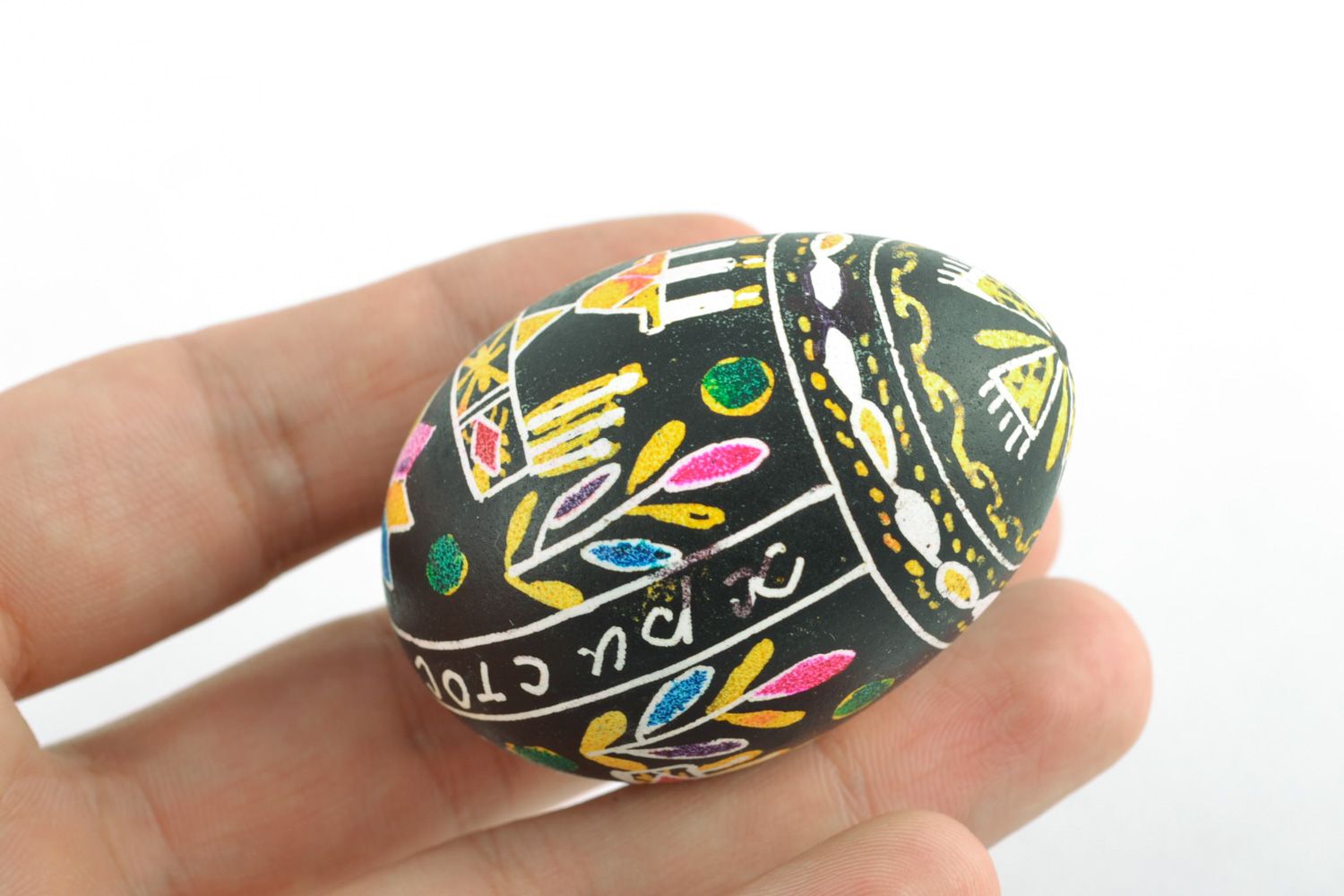 Handmade decorative egg with symbolic ornament painted using wax technique  photo 2