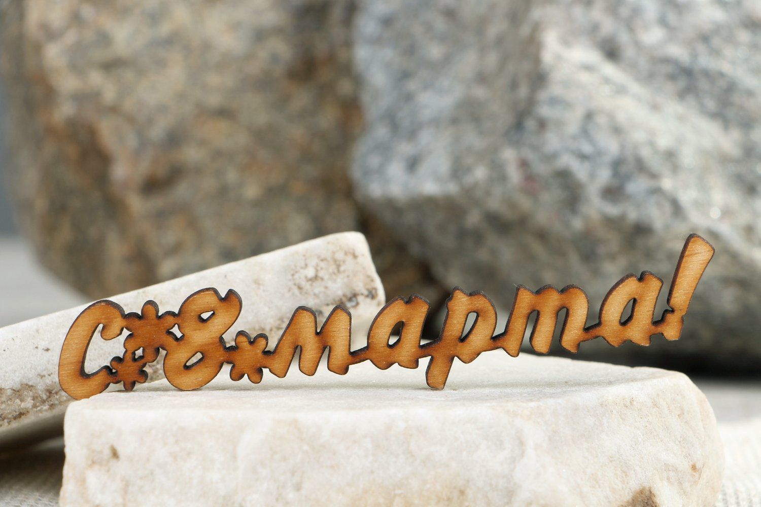 Handmade Holz Chipboard Schrift Glücklichen Frauentag foto 4
