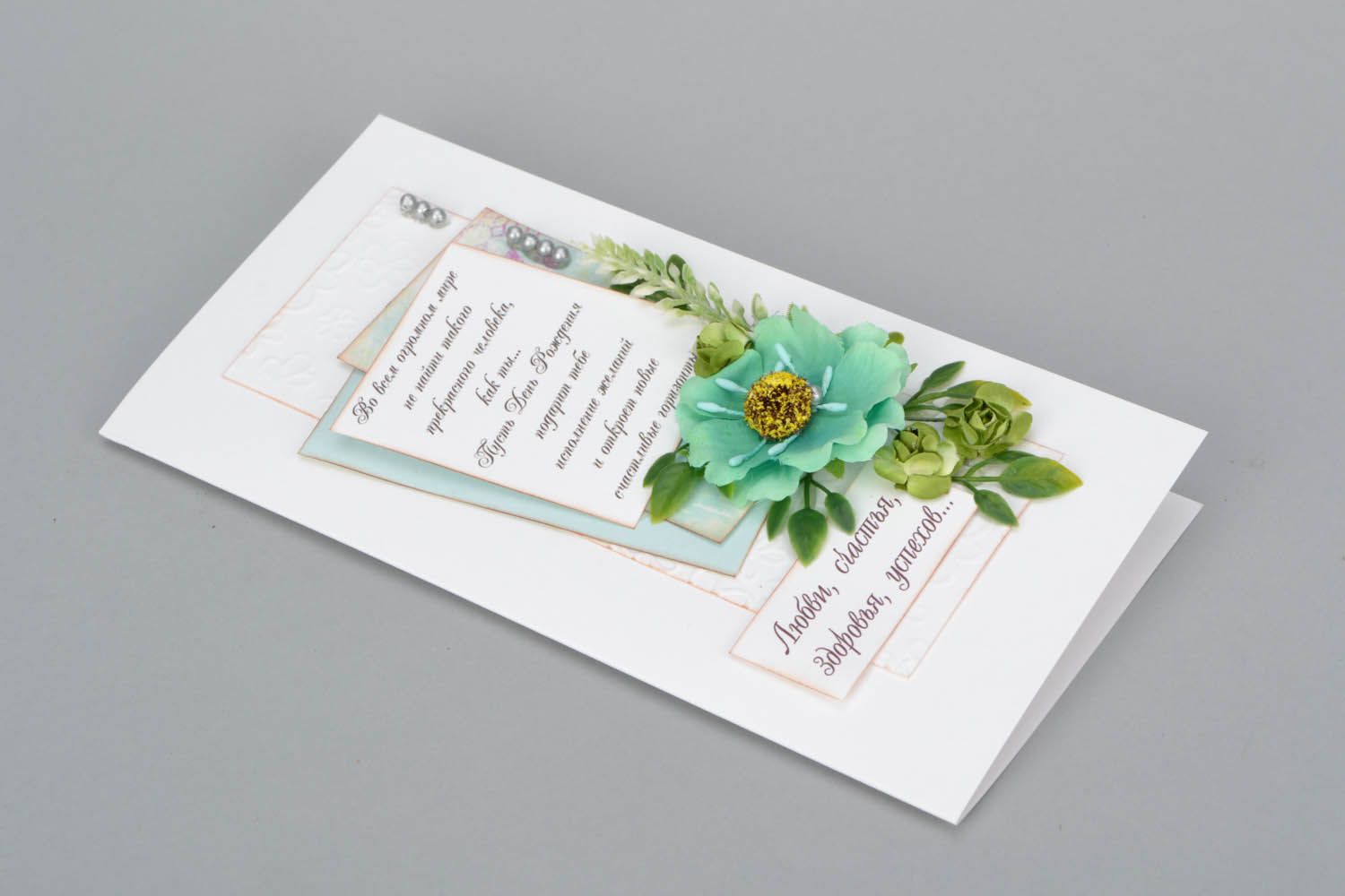 Handmade Grußkarte mit Blumen mit Liebes- und Glückwünschen foto 5