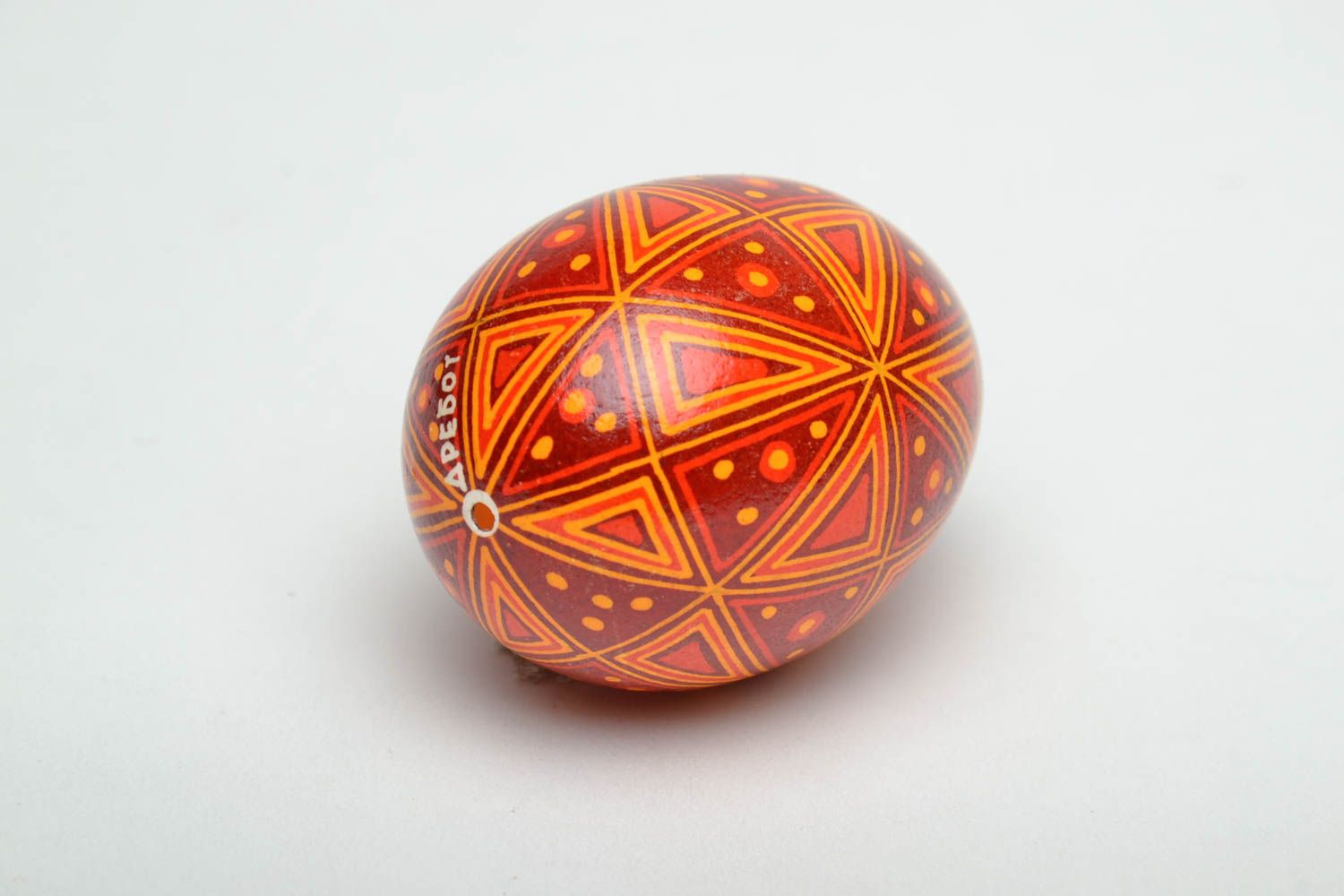 Joli œuf de Pâques peint de poule décoratif rouge-orange fait main ethnique photo 3