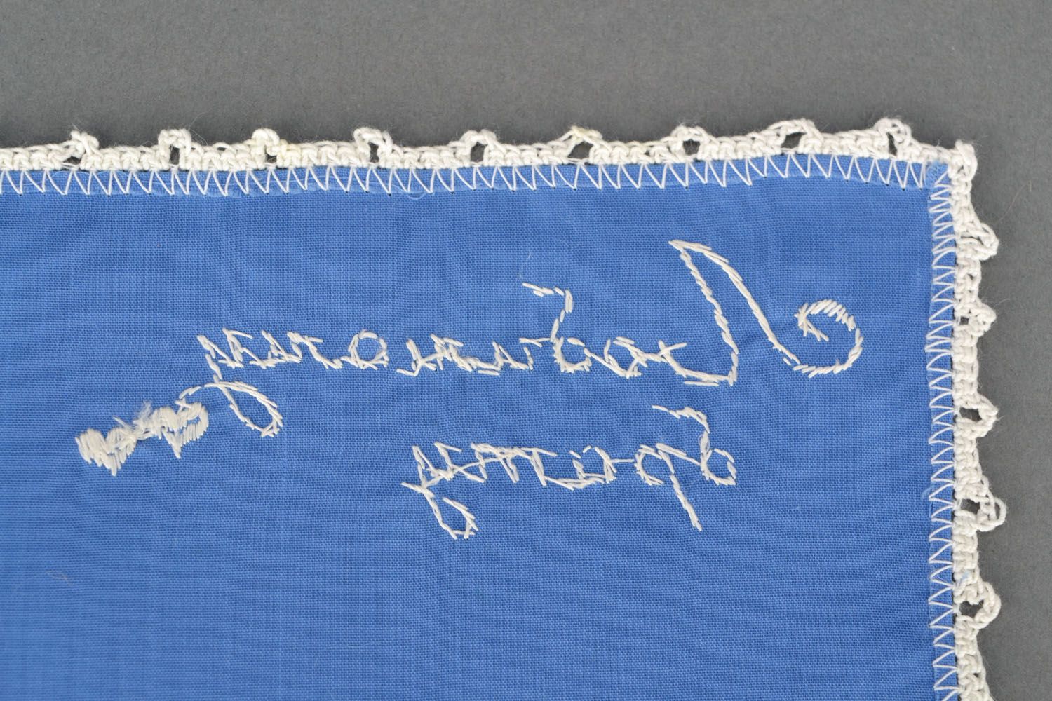 Embroidered handkerchief for dear brother photo 5