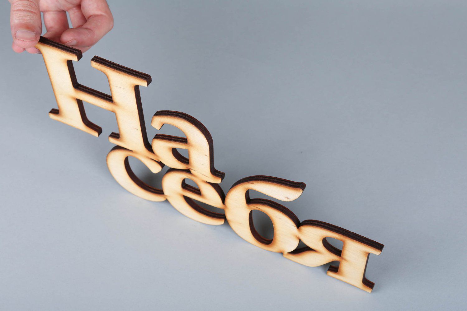 Chipboard lettering Pull photo 3