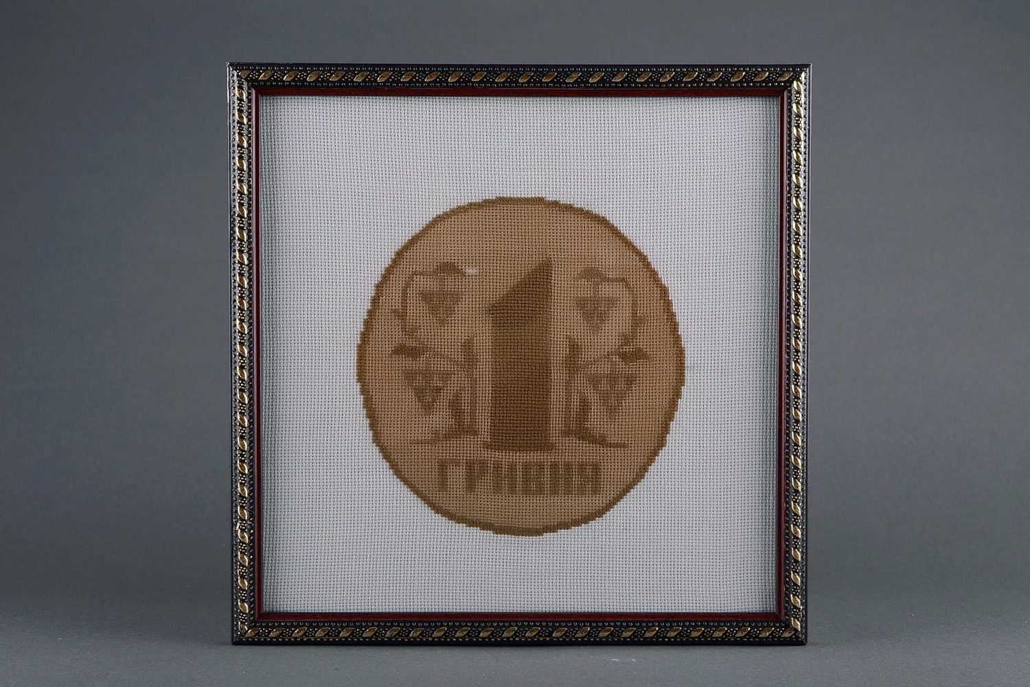 Embroidered painting Hryvnia photo 2