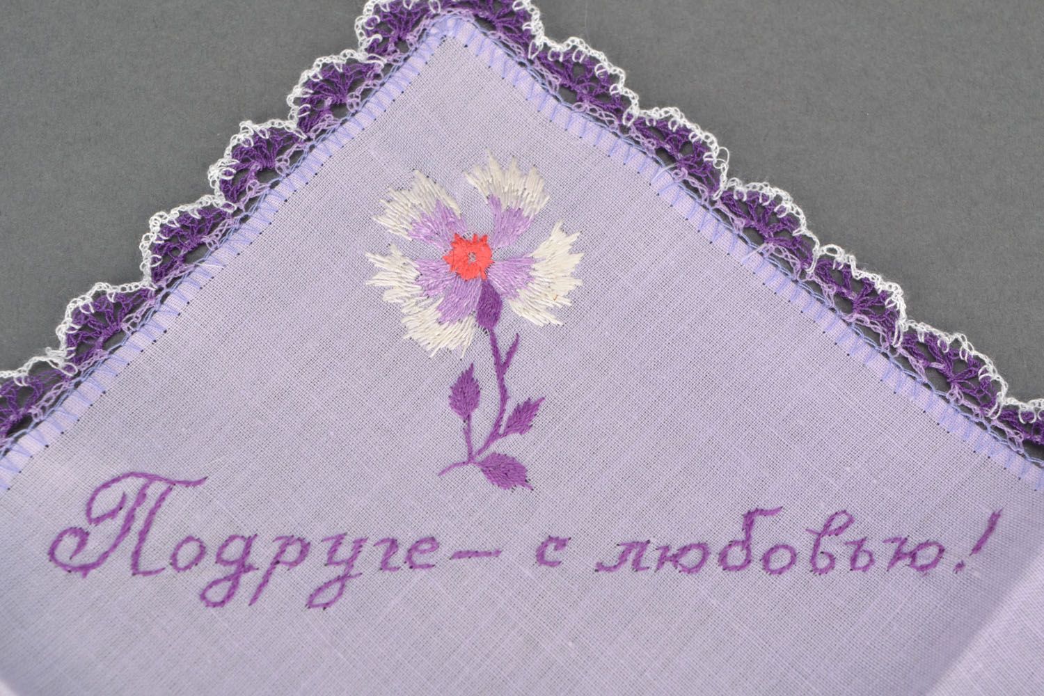 Mouchoir lilas fait main avec broderie photo 4