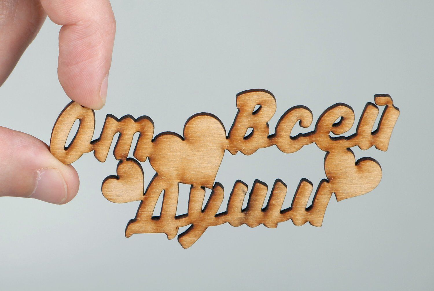 Chipboard lettering made from birch plywood With all my heart photo 1