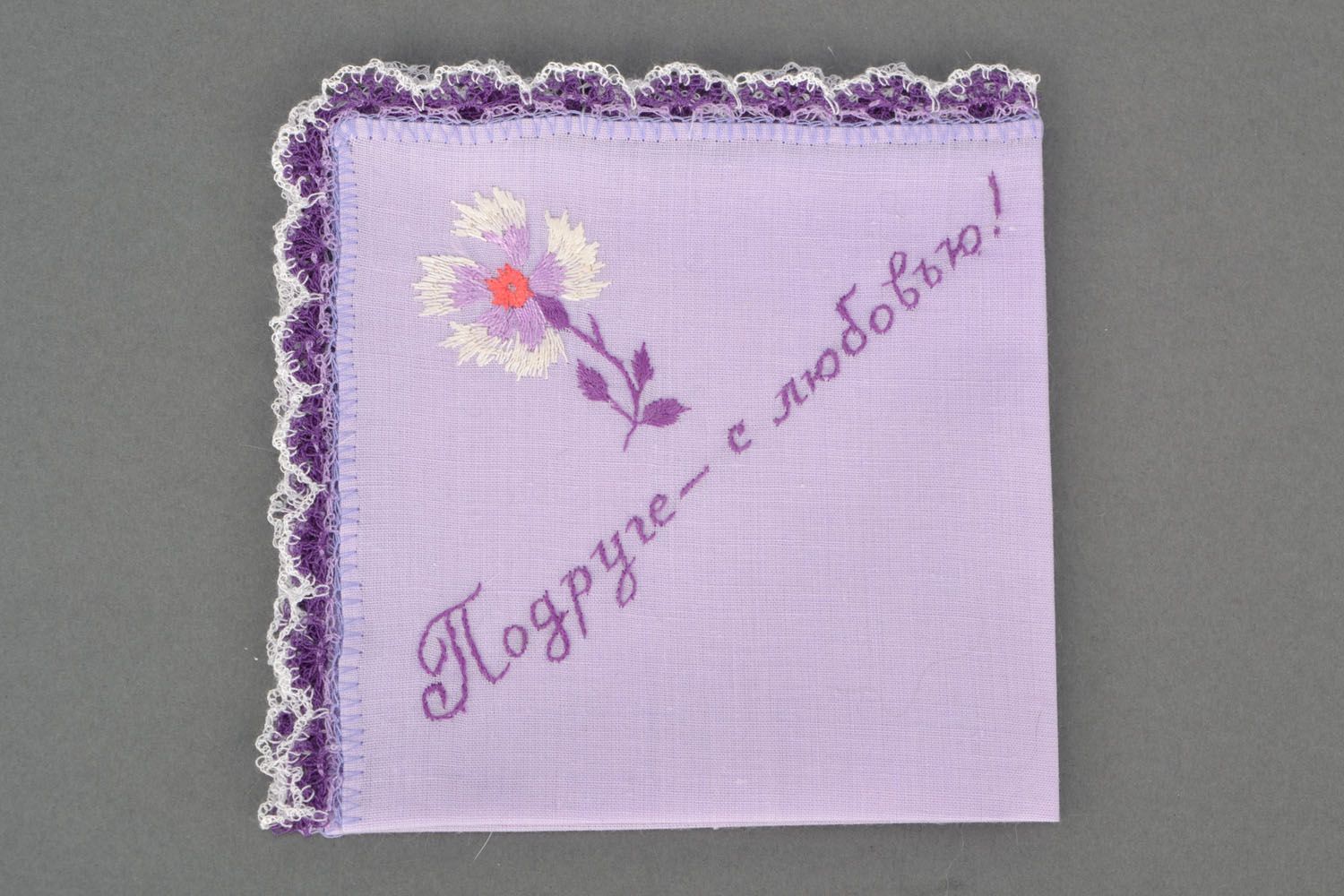 Mouchoir lilas fait main avec broderie photo 1