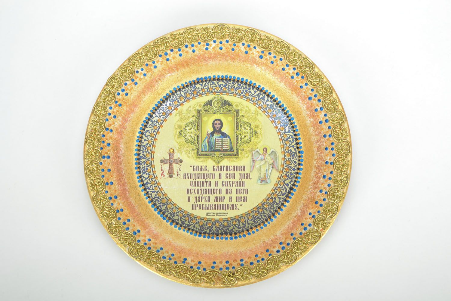 Тарелка на стену с молитвой  фото 5