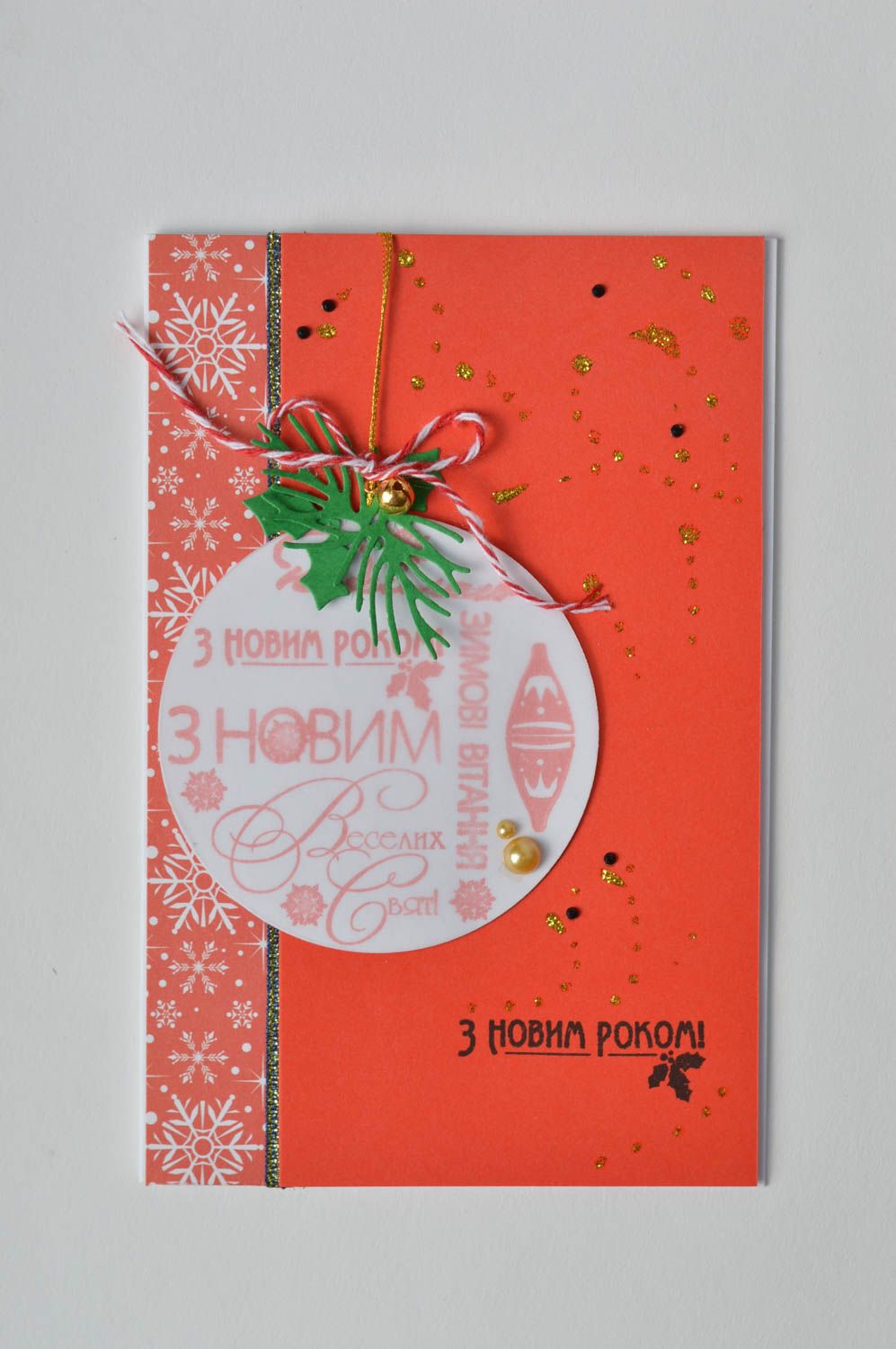 Postal de fin de año tarjeta decorada a mano regalo original de Año Nuevo foto 2