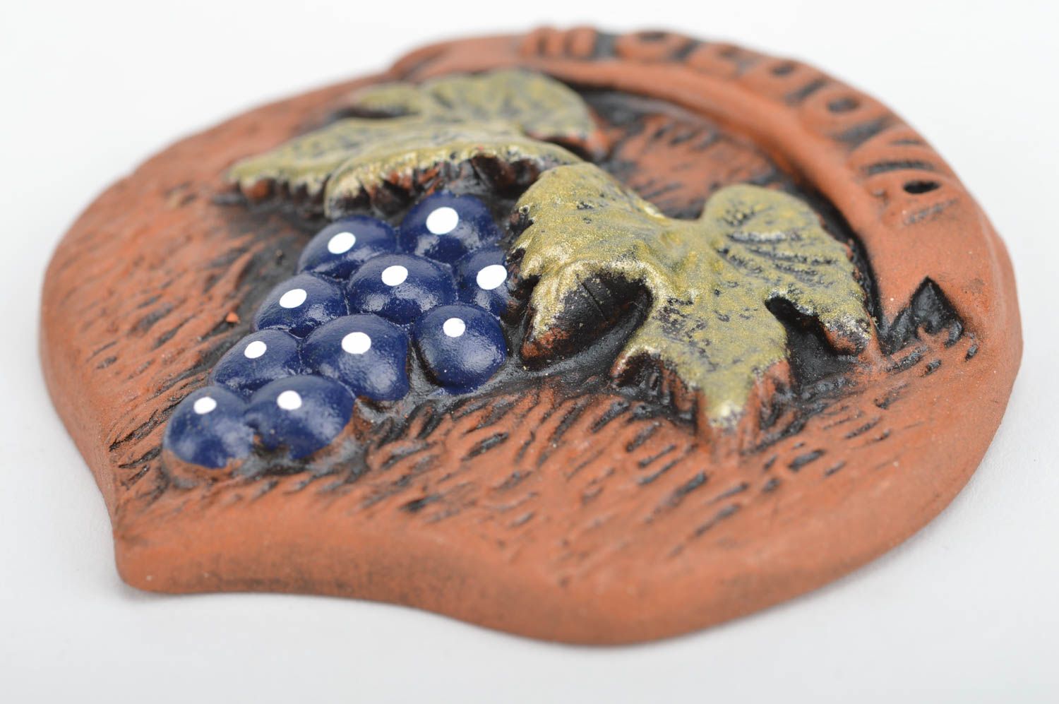 Handmade ceramic souvenir magnet for refrigerator decorated with grapes photo 5