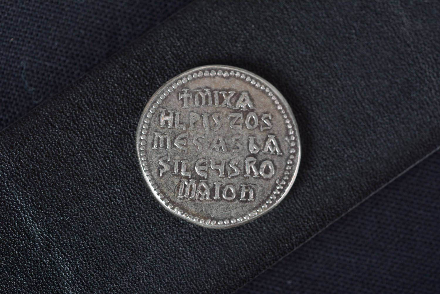 Копия монеты handmade редкая монета посеребренная старая монета Михаила фото 3
