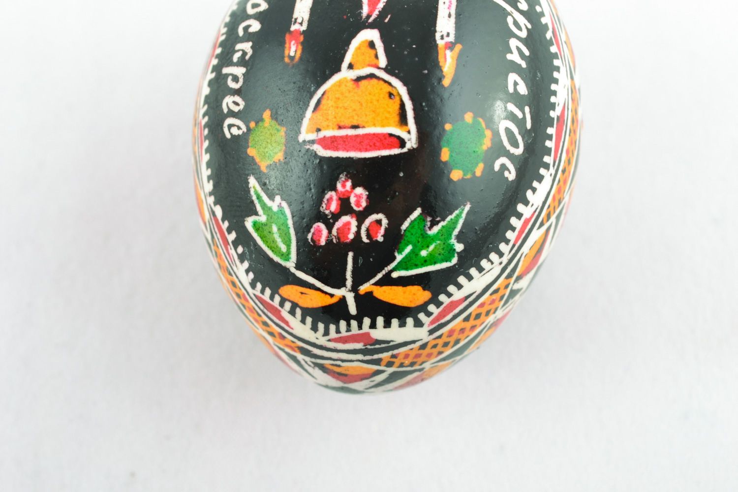 Handmade Easter egg painted using waxing technique photo 3