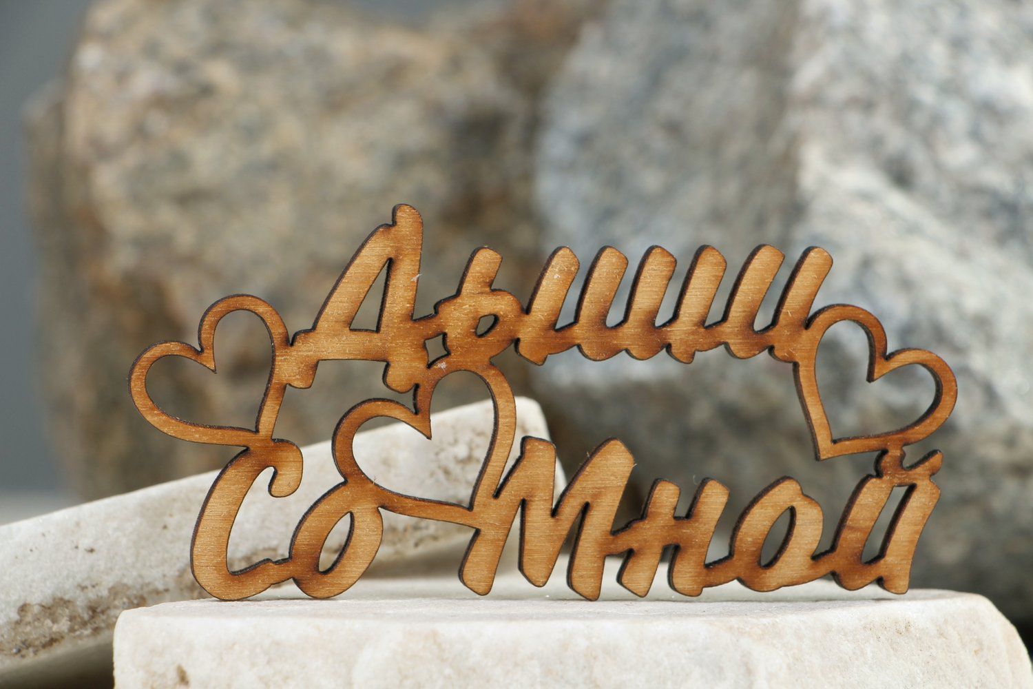 Chipboard-lettering Дыши со мной photo 4