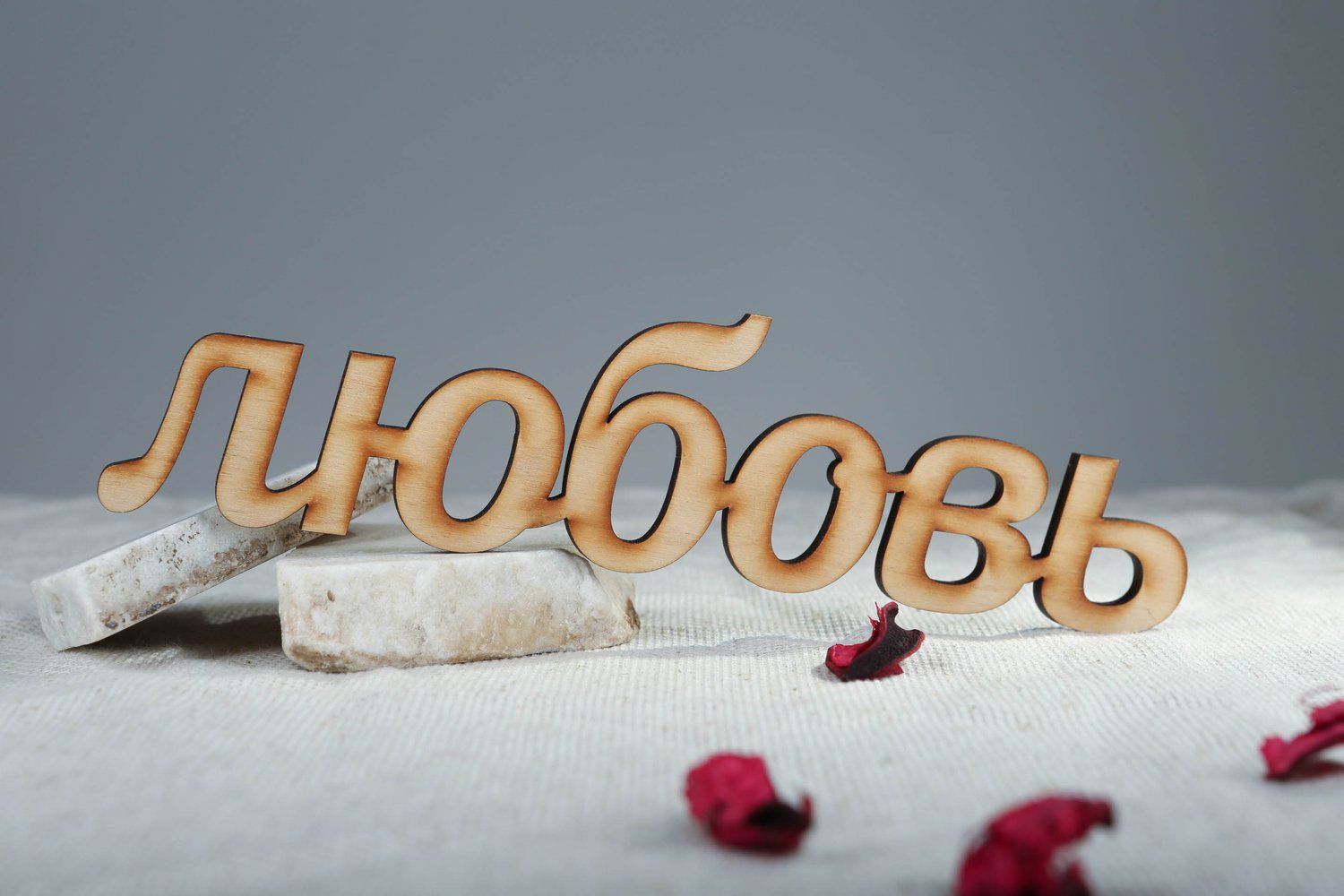 Chipboard-inscription en feuille de placage Amour en russe photo 4