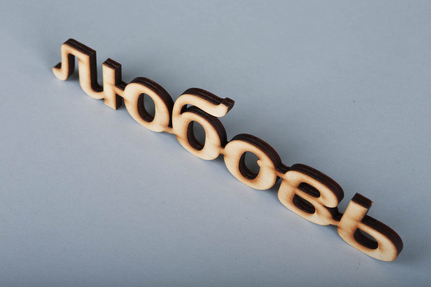 Handgemachte Chipboard-Aufschrift aus Holz Liebe foto 2