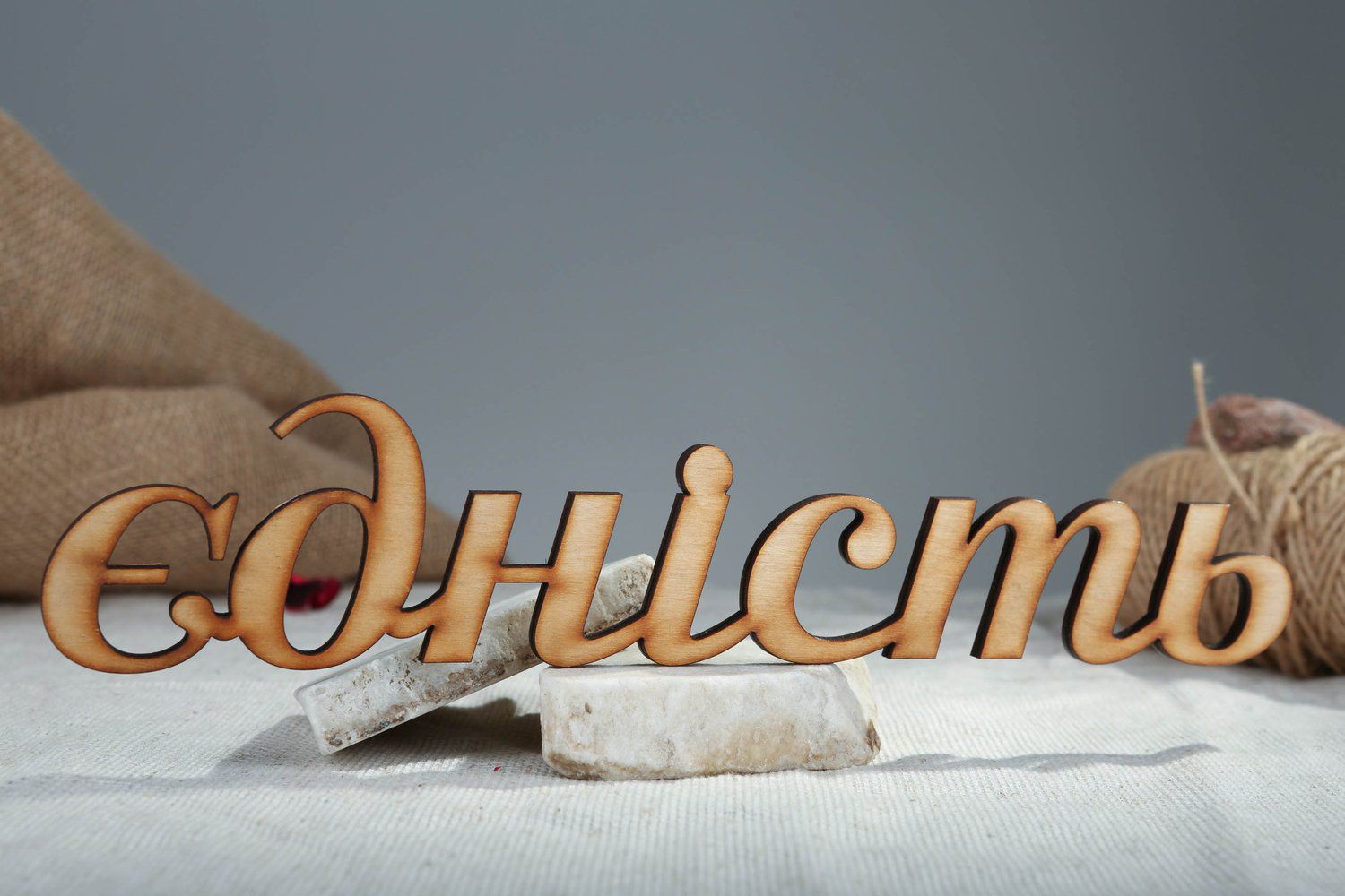 Chipboard lettering made from plywood Unity photo 4