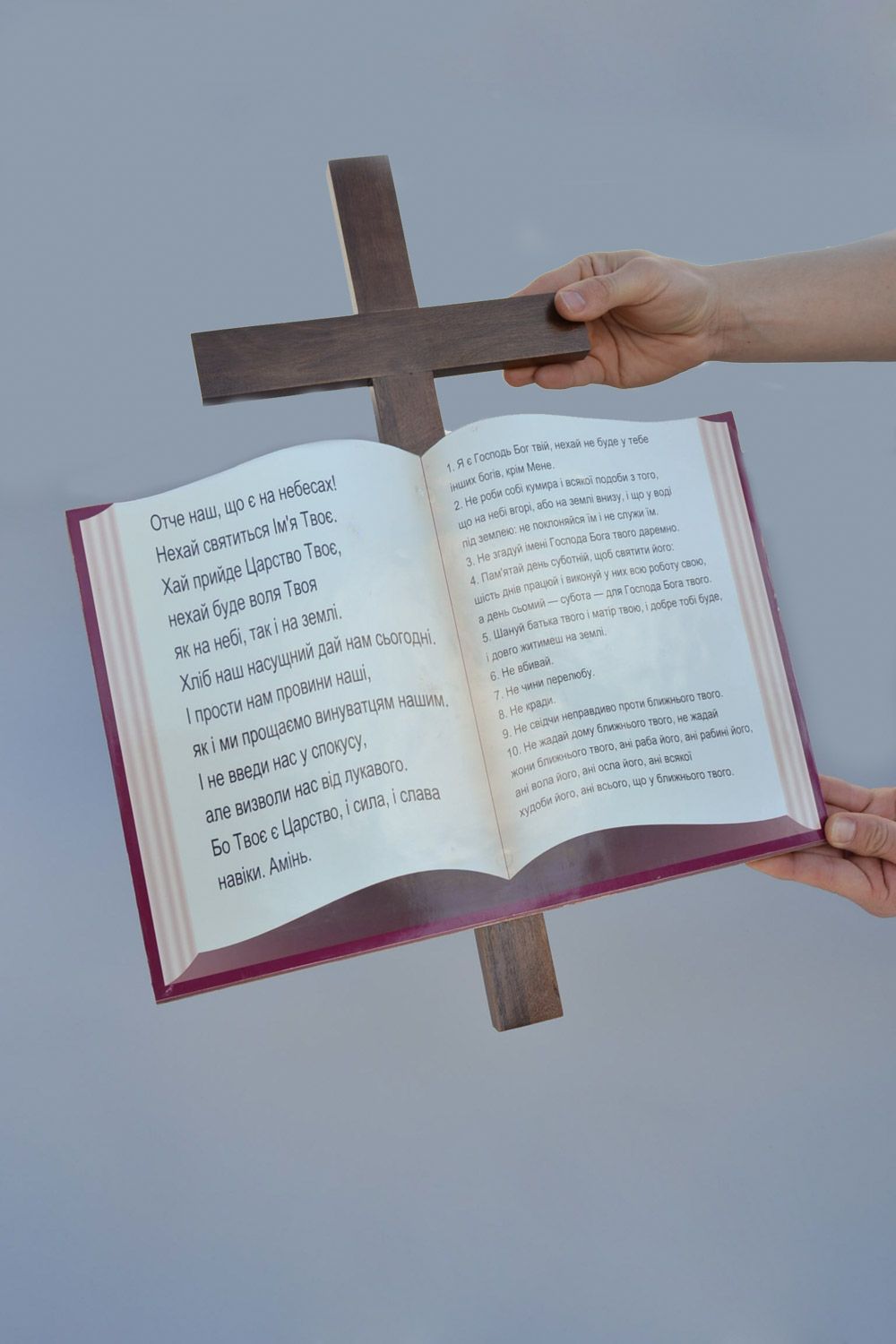 Настенный крест с молитвой деревянный ручной работы подарок верующему фото 2