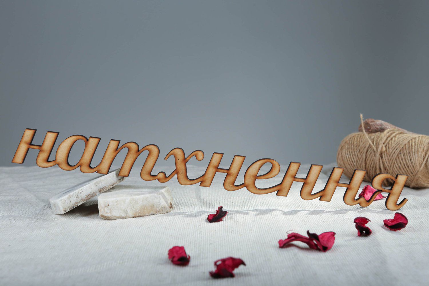 Chipboard scrapbooking en bois inscription Nathnennya en ukrainien Inspiration photo 4