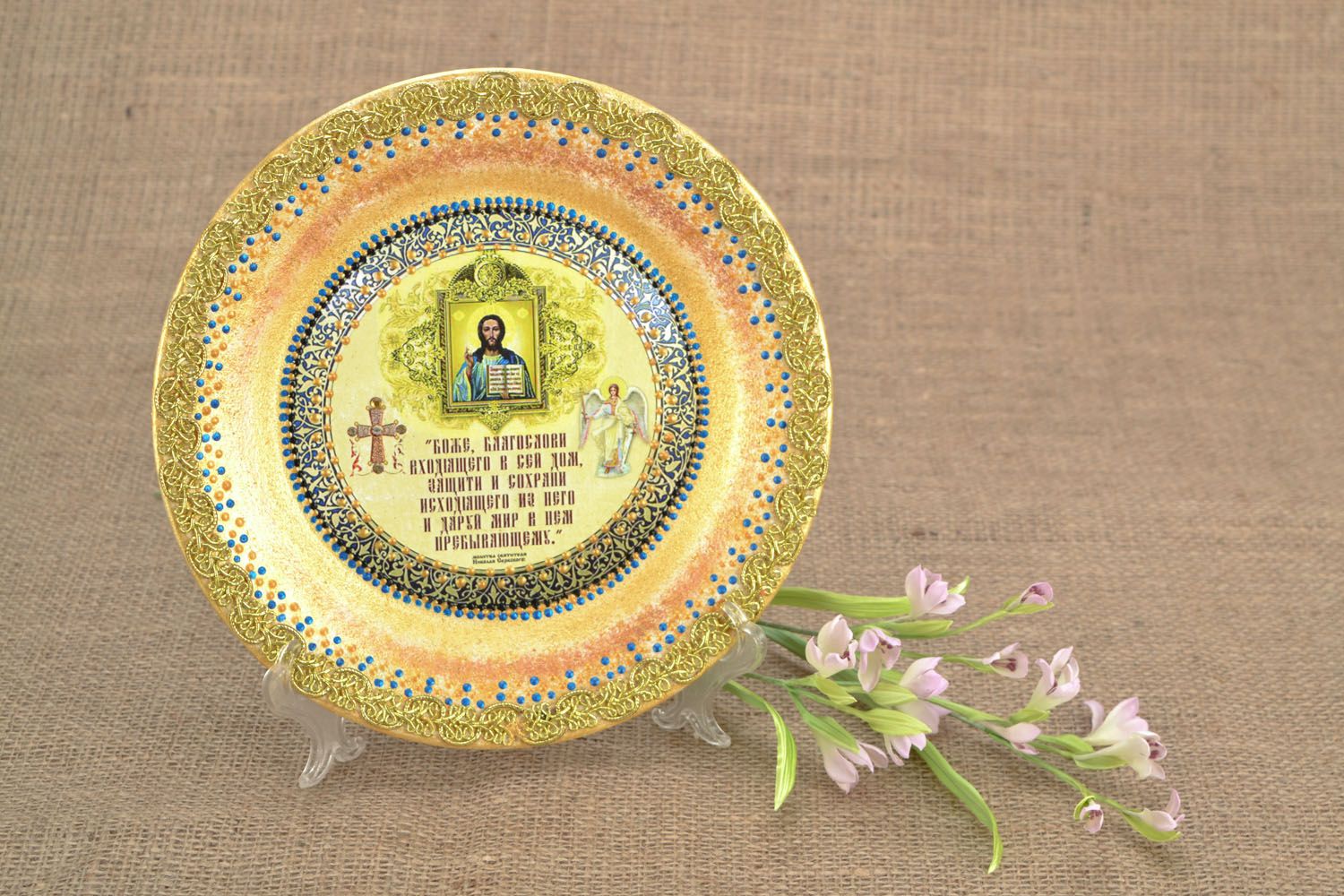 Тарелка на стену с молитвой  фото 1