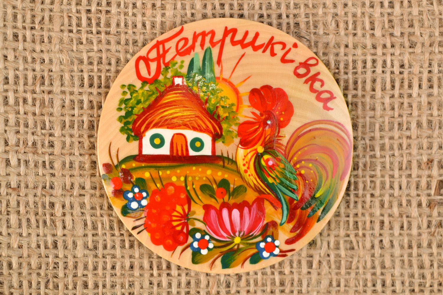 Handmade decorative round fridge magnet with traditional Petrikivka painting photo 1