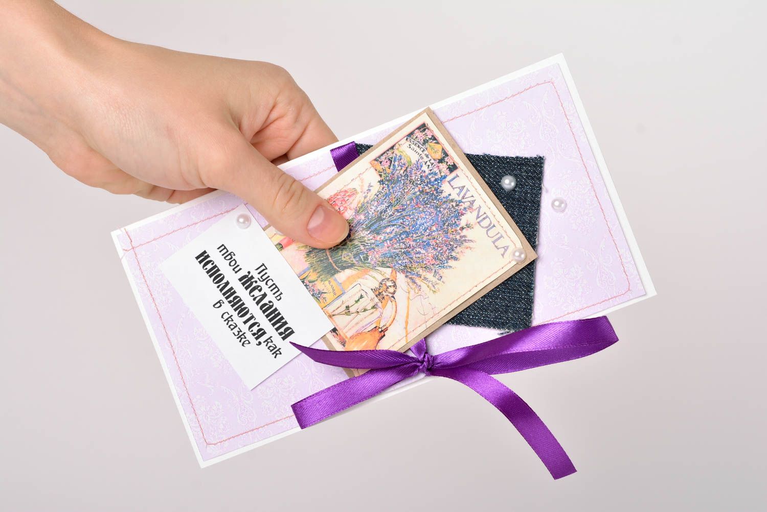 Carte de voeux fait main avec ruban de satin violet Cadeau original design photo 2