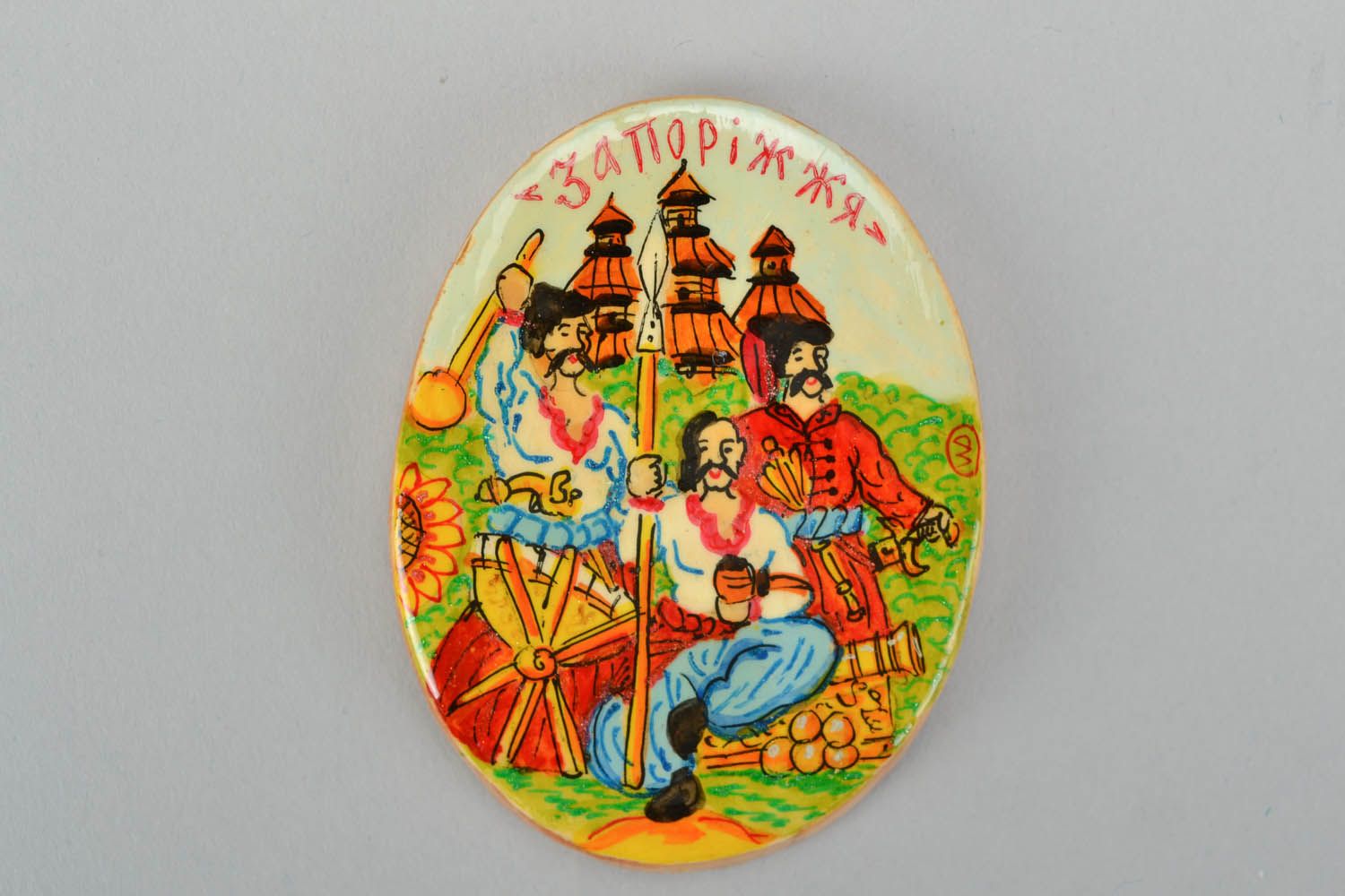 Магнит на холодильник Запорожские казаки  фото 3