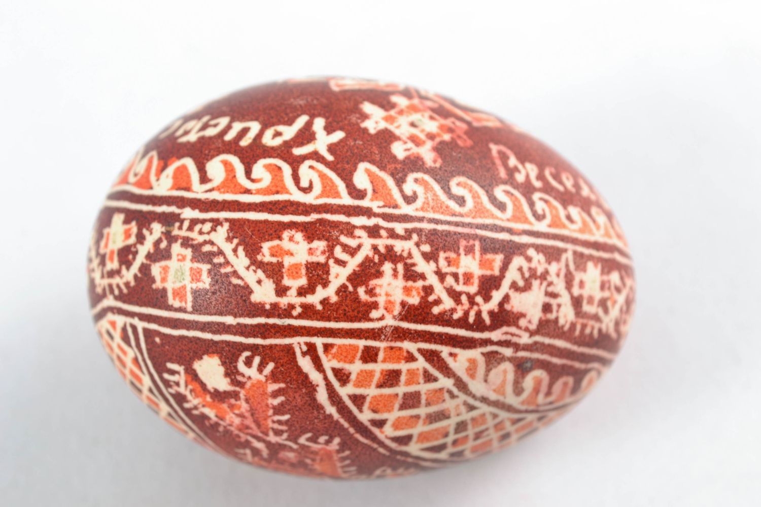 Oeuf décoratif de Pâques peint avec symboles sacraux photo 3